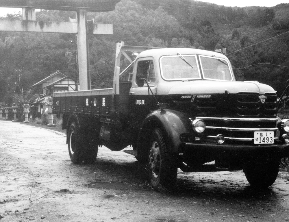 栗山組の歴史|志を継ぐ 地域に根ざした建設のこころ