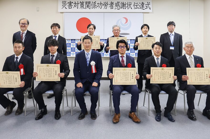 災害対策関係功労者感謝状.jpg